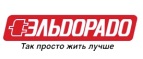 В подарок Apple iPod! - Верхнебаканский